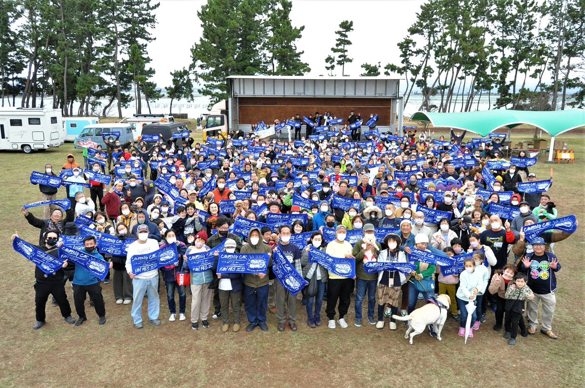 aladdin_suechan's tweet photo. #キャンピングカーファンフェス
#キャンピングカーファンフェス2022
#渚園

初参加ながら写真撮影担当をさせていただきました。

日曜日の集合写真です。

楽しく充実な二日間、ありがとうございました‼️ https://t.co/y0YWLp3O33