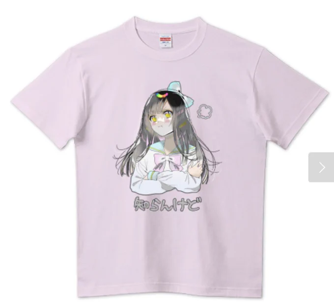 知らんけどTシャツトリニティさんにてTシャツ、グッズ等販売しております商品はこちらからシャツトリニティ#Tシャツ何卒よろしくお願い致します 