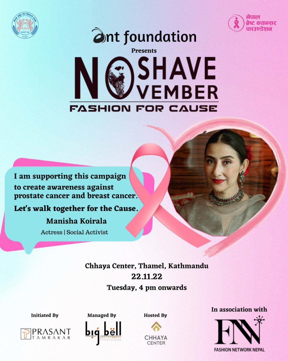 mkoirala's tweet photo. It’s the time to show support and solidarity for those affected by  cancer and celebrate who have survived.

#ANTFoundation, #PrashantTamrakar,  #fashionnetworknepal (FNN) #cancercarenepal https://t.co/yMvR2TTKZ2