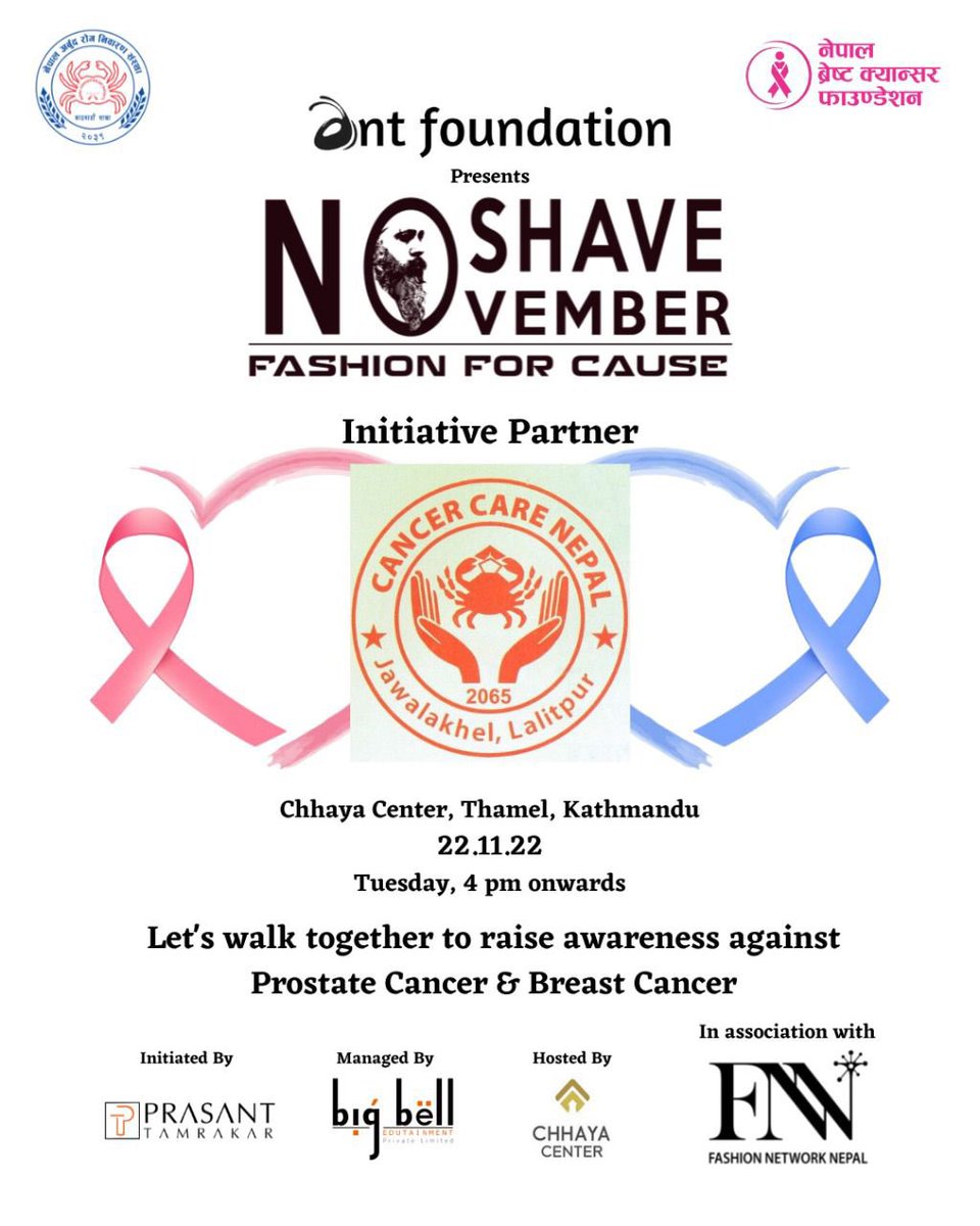 mkoirala's tweet photo. It’s the time to show support and solidarity for those affected by  cancer and celebrate who have survived.

#ANTFoundation, #PrashantTamrakar,  #fashionnetworknepal (FNN) #cancercarenepal https://t.co/yMvR2TTKZ2