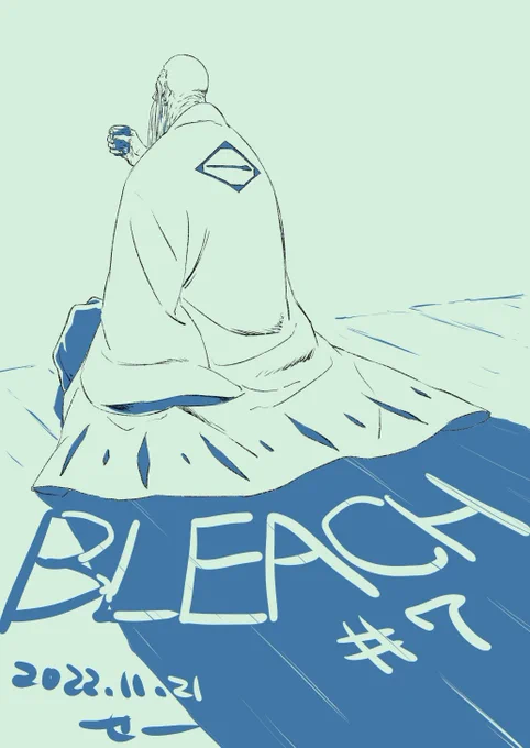 さてさて、BLEACH本日7話放送。よろしくどうぞー 