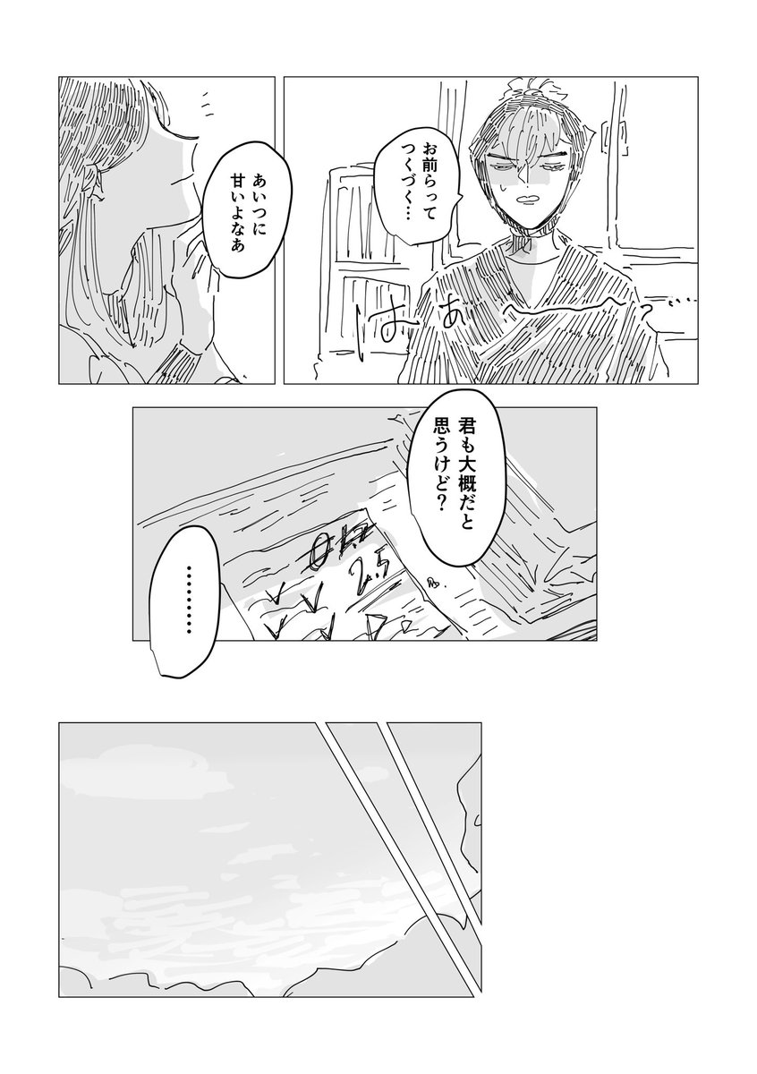 (2/3) 
