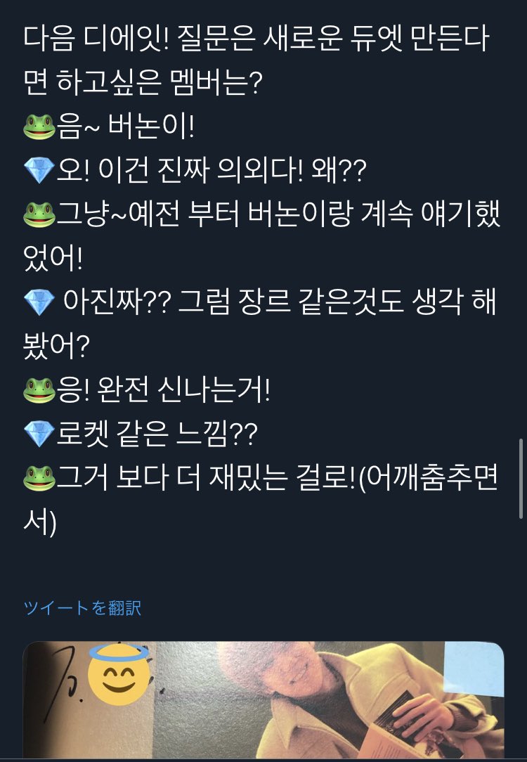 계정을 없애셨는지 원트윗은 못찾았고 캡쳐본만 있는데 하오츄 유닛 제발....