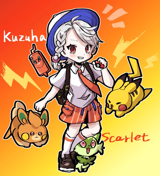 旅立った  =͟͟͞͞◒ #KuzuArt 