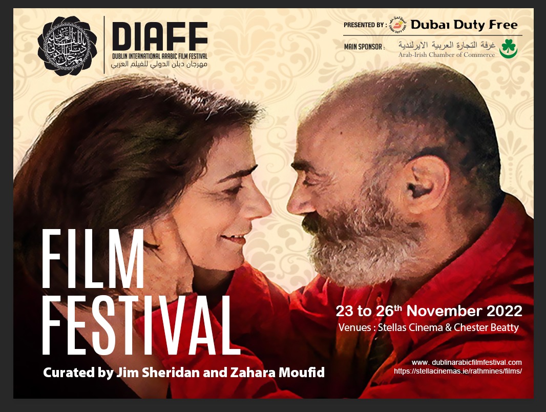 DublinArabicFilmFestival مهرجان دبلن للفيلم العربي tweet media