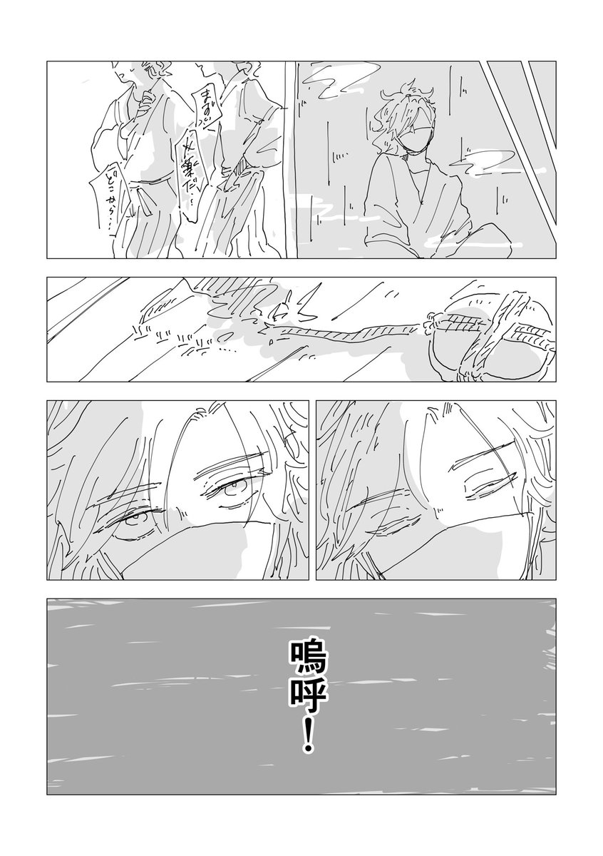 (3/3) 