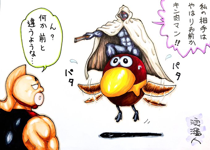 キョロちゃんのtwitterイラスト検索結果
