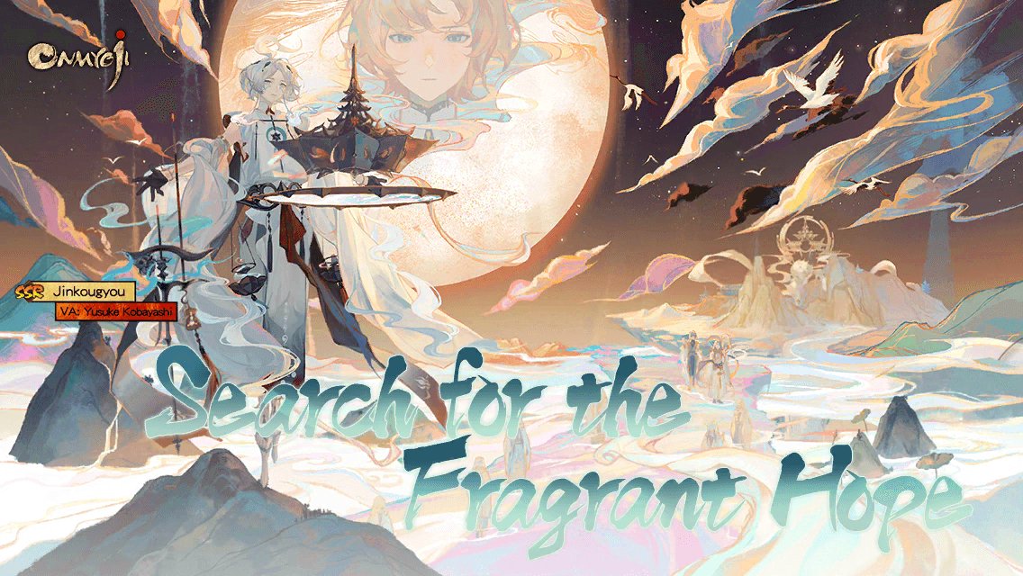 edomsuhada's tweet photo. #Jinkougyou Brand new SSR Jinkougyou arrives in Heian-Kyo with a handful of summoning benefits! Come and form pacts with shikigami! https://t.co/9MD08S6UYc