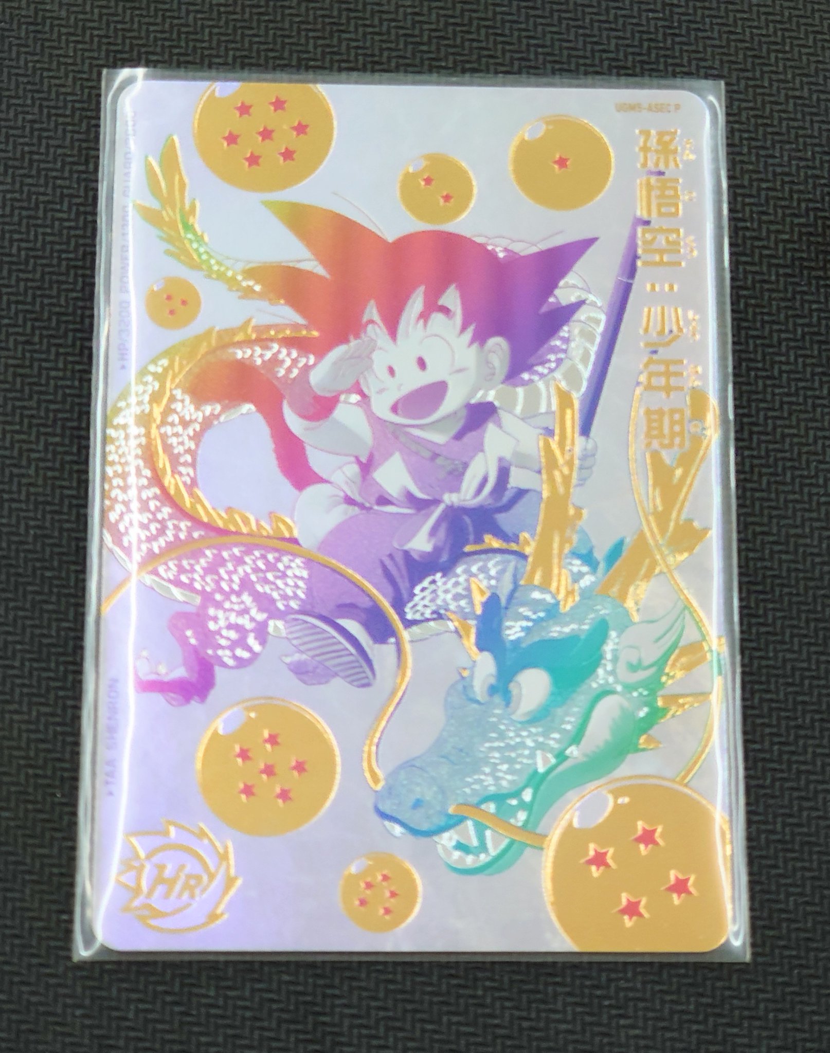 ゲーム 高価買取アイテム レプトン 公式