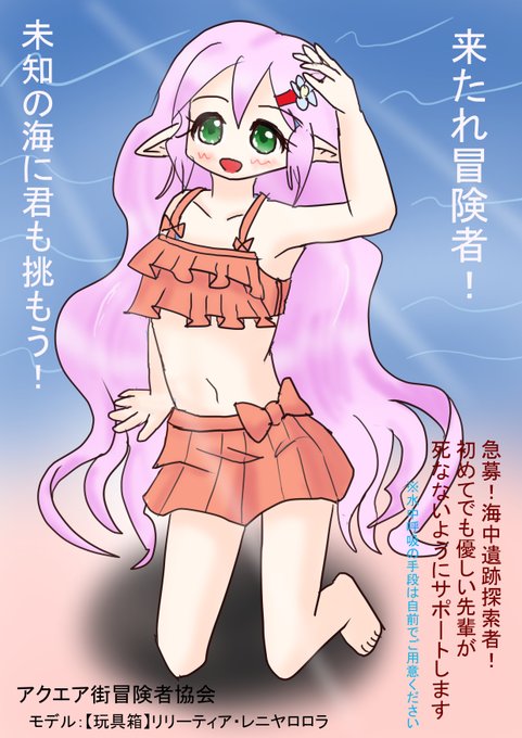 昨日のワンドロ、ちょっと加筆修正もうちょっと上半身傾いてるように見えるように 