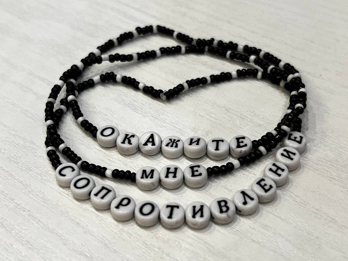 tryap_hata's tweet photo. Набор браслетов Карамора 750 р. https://t.co/8CYKTyP6Mt