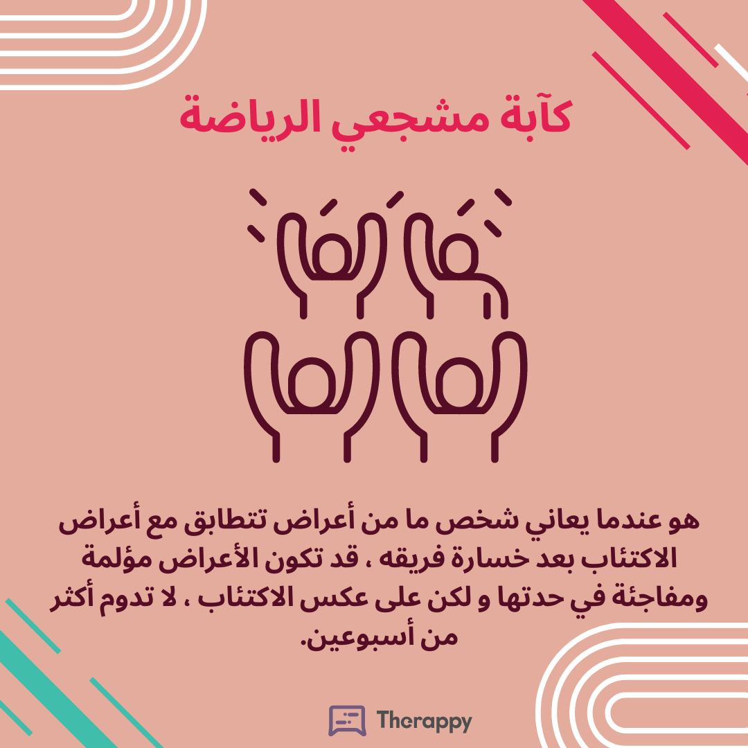 Therappy tweet media