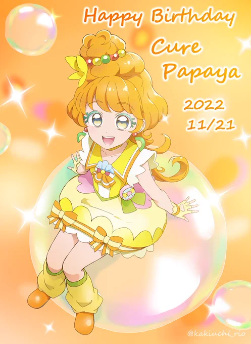 遅くなったけどみのりちゃんのバースデーイラストもう一枚描いてたのは間に合わなかったので別の日に…ってこればっかり言ってますが。ともかくお誕生日おめでとう#キュアパパイア生誕祭2022 #一之瀬みのり生誕祭2022 