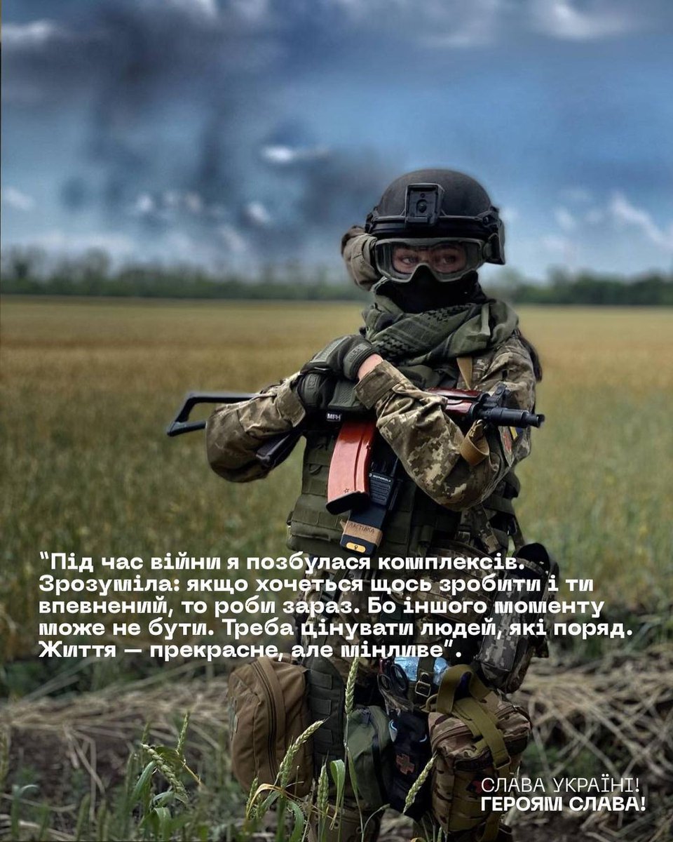 TDF_UA's tweet photo. Meet callsign "Lastivka," a TDF paramedic from Kyiv.
"Within a week, I became the chief of the battalion medical service. In 1.5 months, I understood: either I command the service and do not go on combat missions, or I am a medic in the fighting unit. 
I chose the second." https://t.co/TPIkMWkRd8