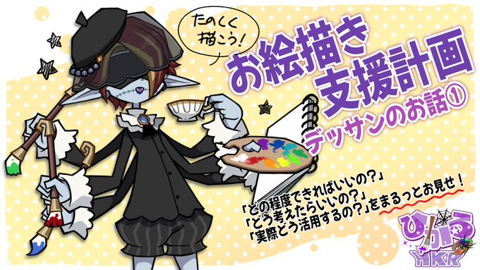 放送室のtwitterイラスト検索結果 放送室のtwitterイラスト検索結果