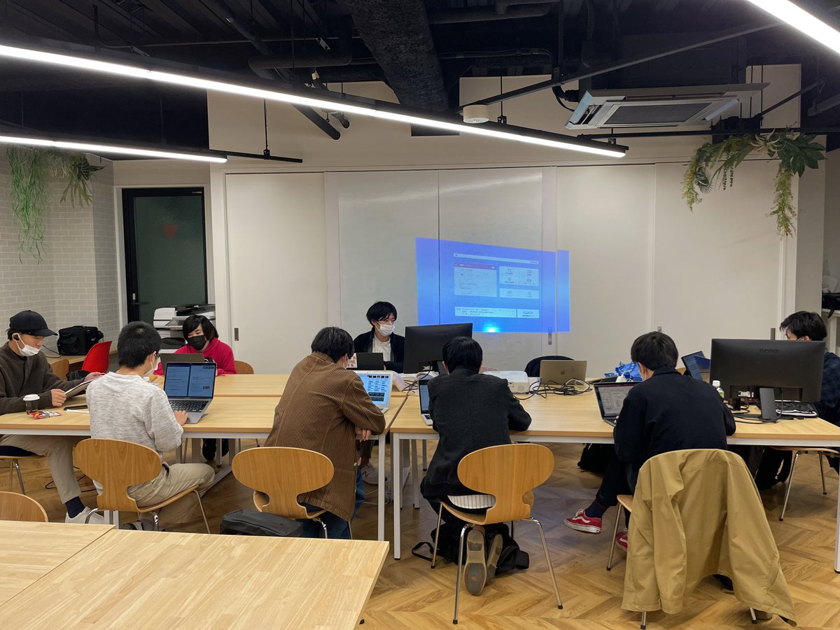 今日も勉強会 終わりました〜
いつもオンラインで参加している人も今日はオフライン参加で賑わってました〜！
勉強会内での作業風景を1枚

勉強会は毎週月曜18:00〜20:00
オンライン &amp; オフライン同時開催でやってます！

もし興味ある方はリプライ or DMしていただけたら〜！