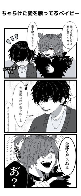 最近の気に入ってる歌詞ネタです🌾 