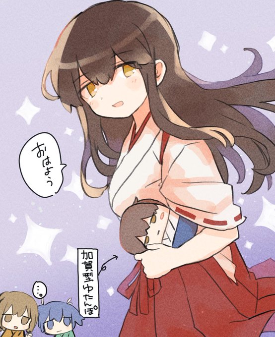 湯たんぽを小脇に抱えてても赤城さんはかっこいい 