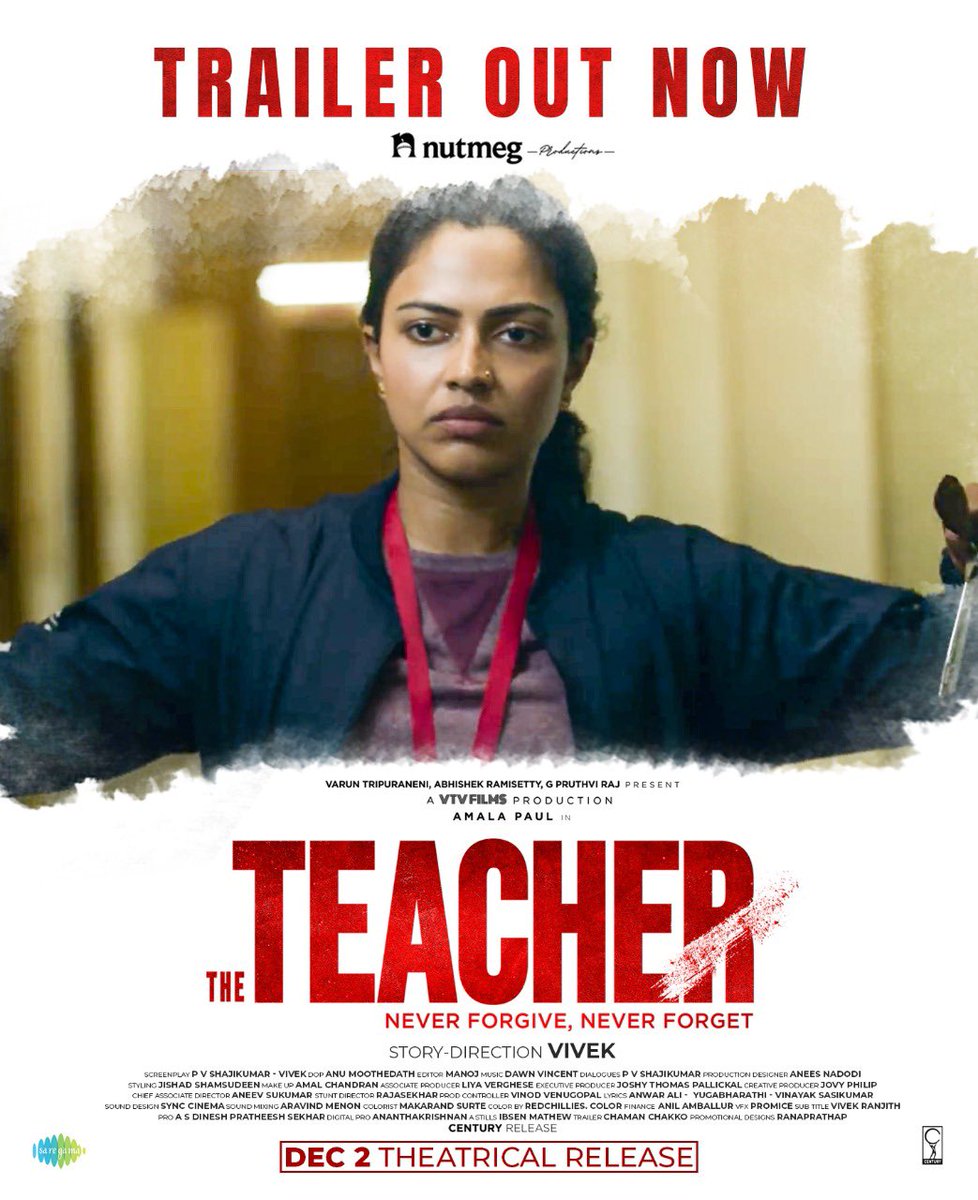 Here is the official trailer of Amala Paul’s #TheTeacher

Link👉 youtu.be/7Jdw-u4IoD0

@vtvfilms
@NutmegProd @tvaroon @Amala_ams
#vivek
#Abhishekramisetty #PruthvirajGK #LiyaVerghese