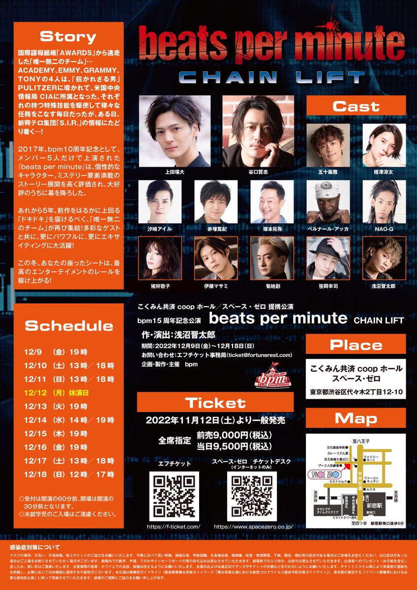 ノッキー 榿澤涼太 Hannokizawa Ryota Hannokizawadayo Twitter