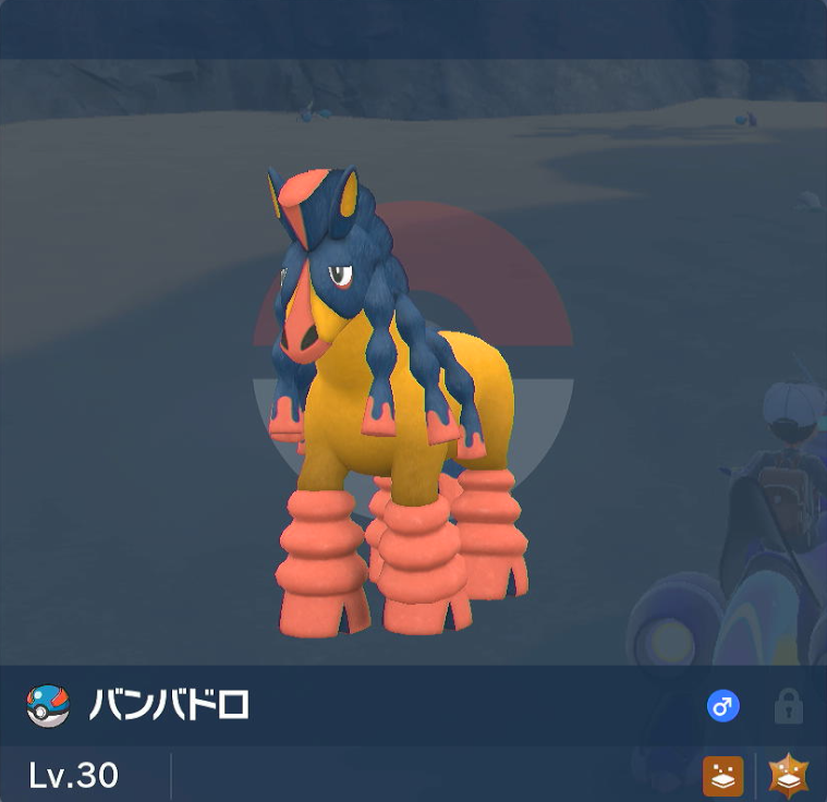 ポケモンgo バンバドロの色違い 入手方法と実装状況 攻略大百科