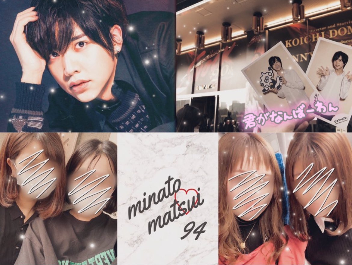 tagmnmn's tweet photo. 上から 94 #わーーーージャニオタさんと繋がるお時間がまいりましたいっぱい繋がりましょ #jr担仲良くしようぜってことで東西関係なく気になった方お迎え https://t.co/lPvcHxuPkj