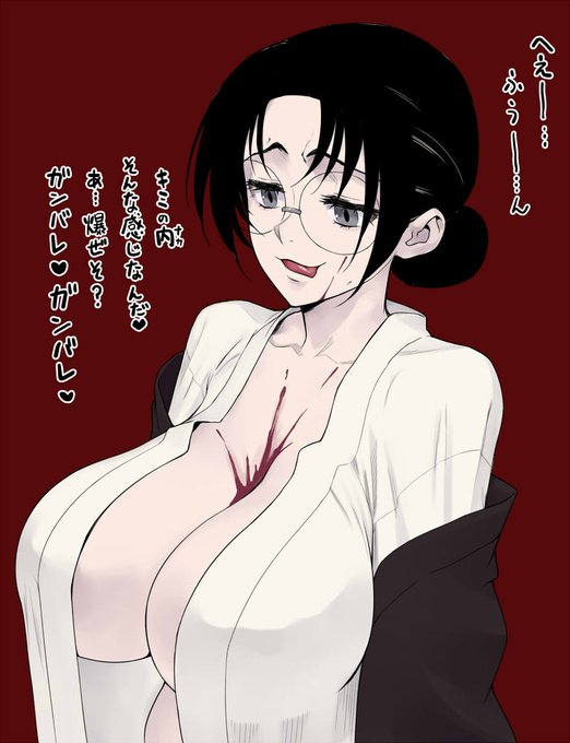 初期護〇十三隊の眼鏡っ子、こういうキャラなんでしょ!あたし知ってるんだから! 