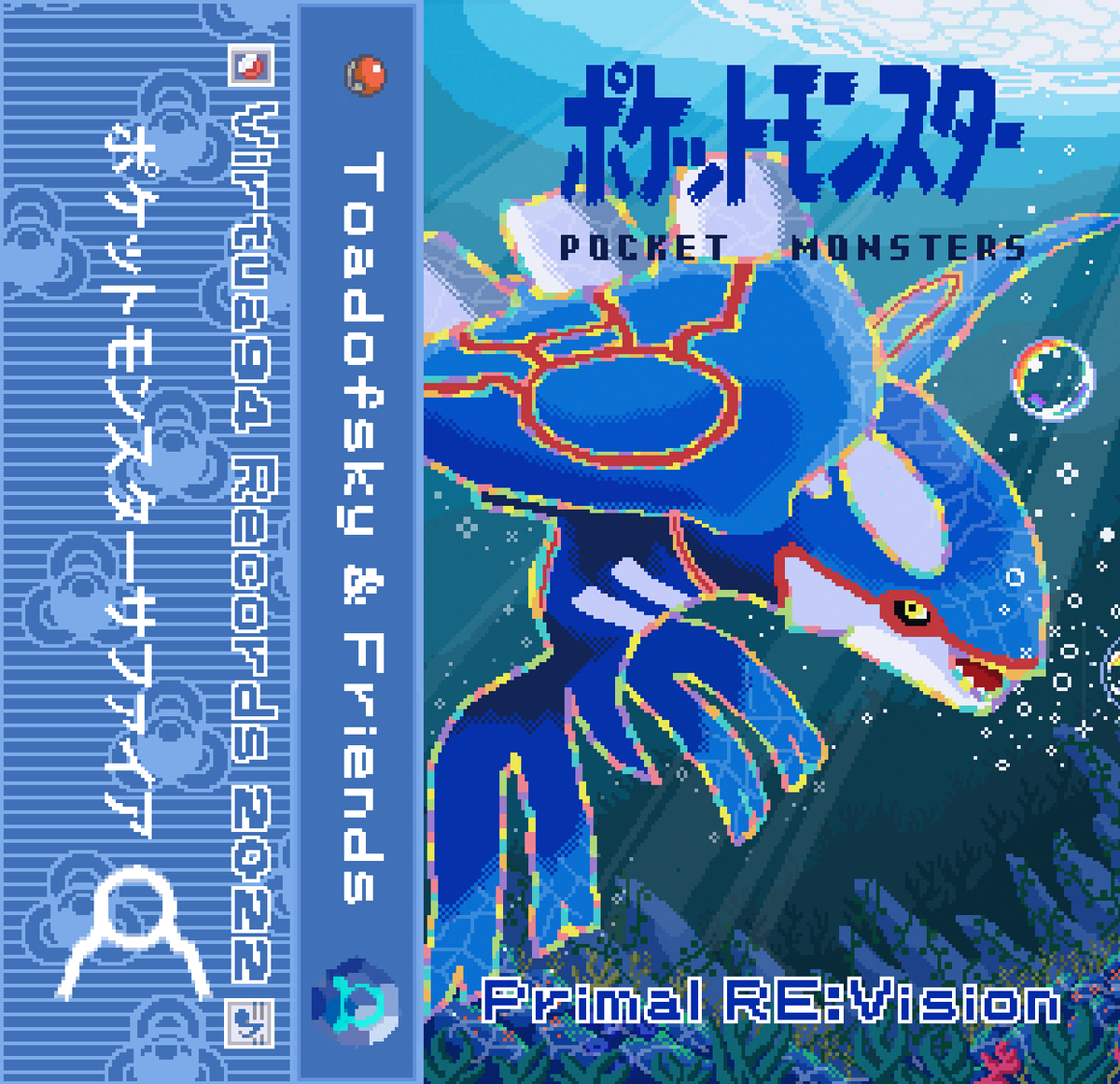 virtua94's tweet photo. Toadofsky &amp; Friends - "PRIMAL RE:VISION" Pokémon Ruby &amp; Sapphire 20th Anniversary Remix Compilation Now Available For Digital and Cassette @toadofskyart Artwork by @silphwave Limited Edition of 50 each #ルビサファ20周年 #RS20周年 #hoennconfirmed https://t.co/8NUgnw7EHK