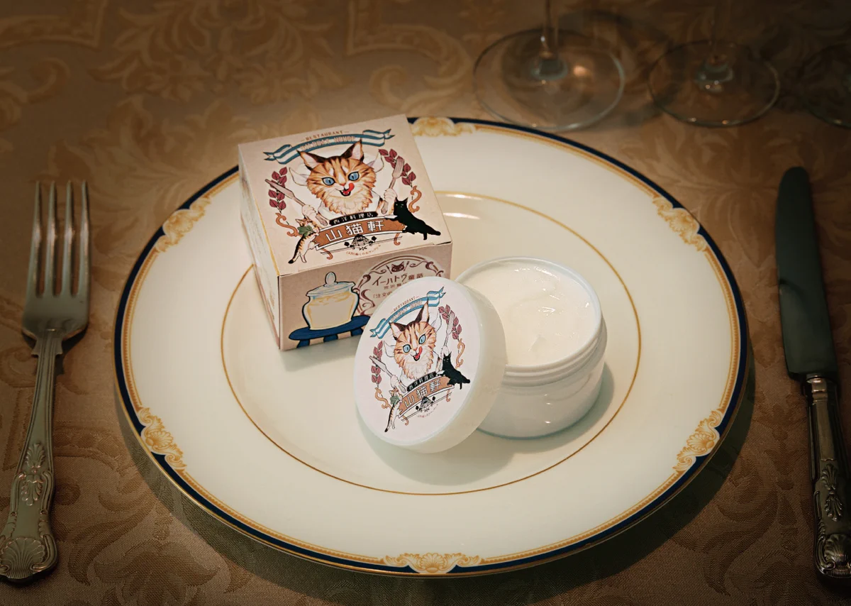 『注文の多い料理店』！フェリシモから山猫軒のボディクリーム！