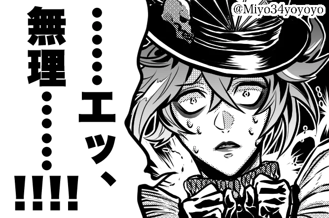 グロマス5章を終えて取り急ぎ一言。 