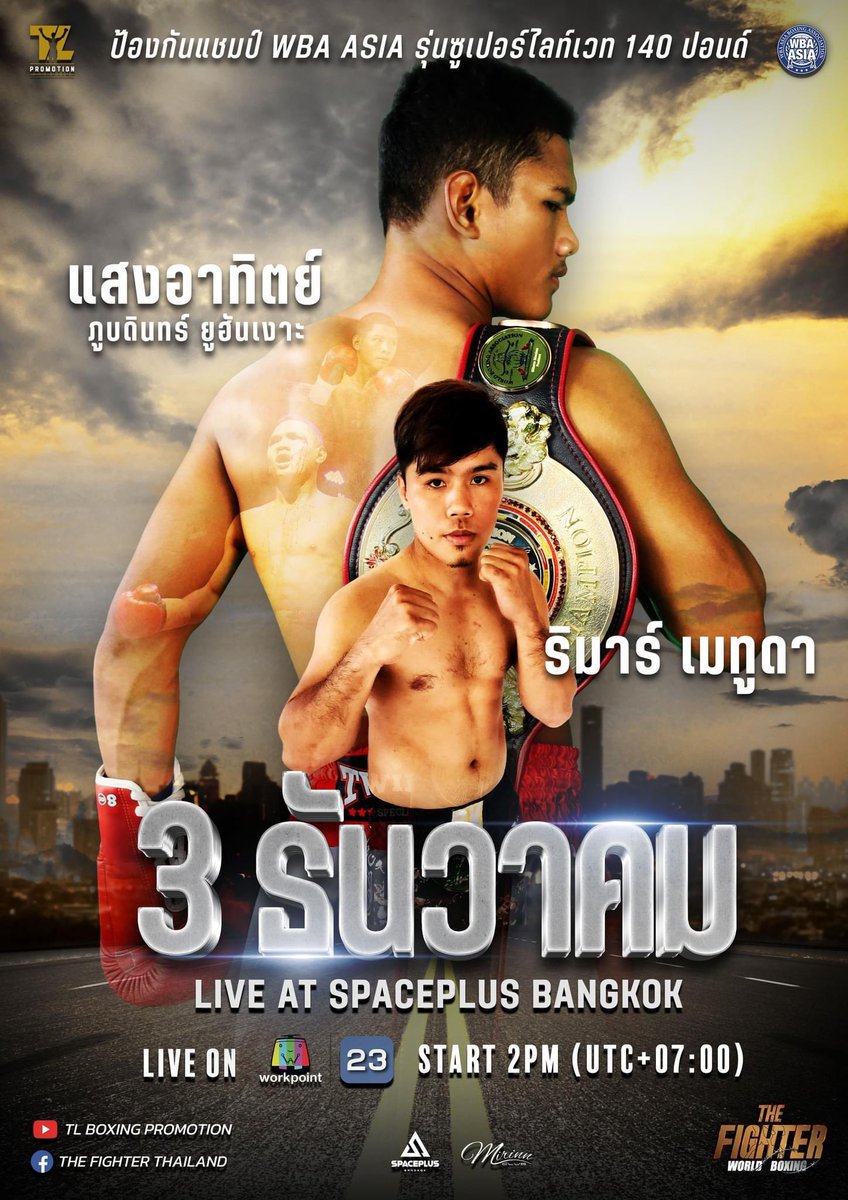 sangarthit_LSKD's tweet photo. 🔥 2 weeks left 🔥
 Get ready for the fight to defend WBA ASIA CHAMPION for the 5th time.
 This December 3, broadcast live on Workpoint Channel 23 (2:00 p.m.) https://t.co/lE2nmRx1rj