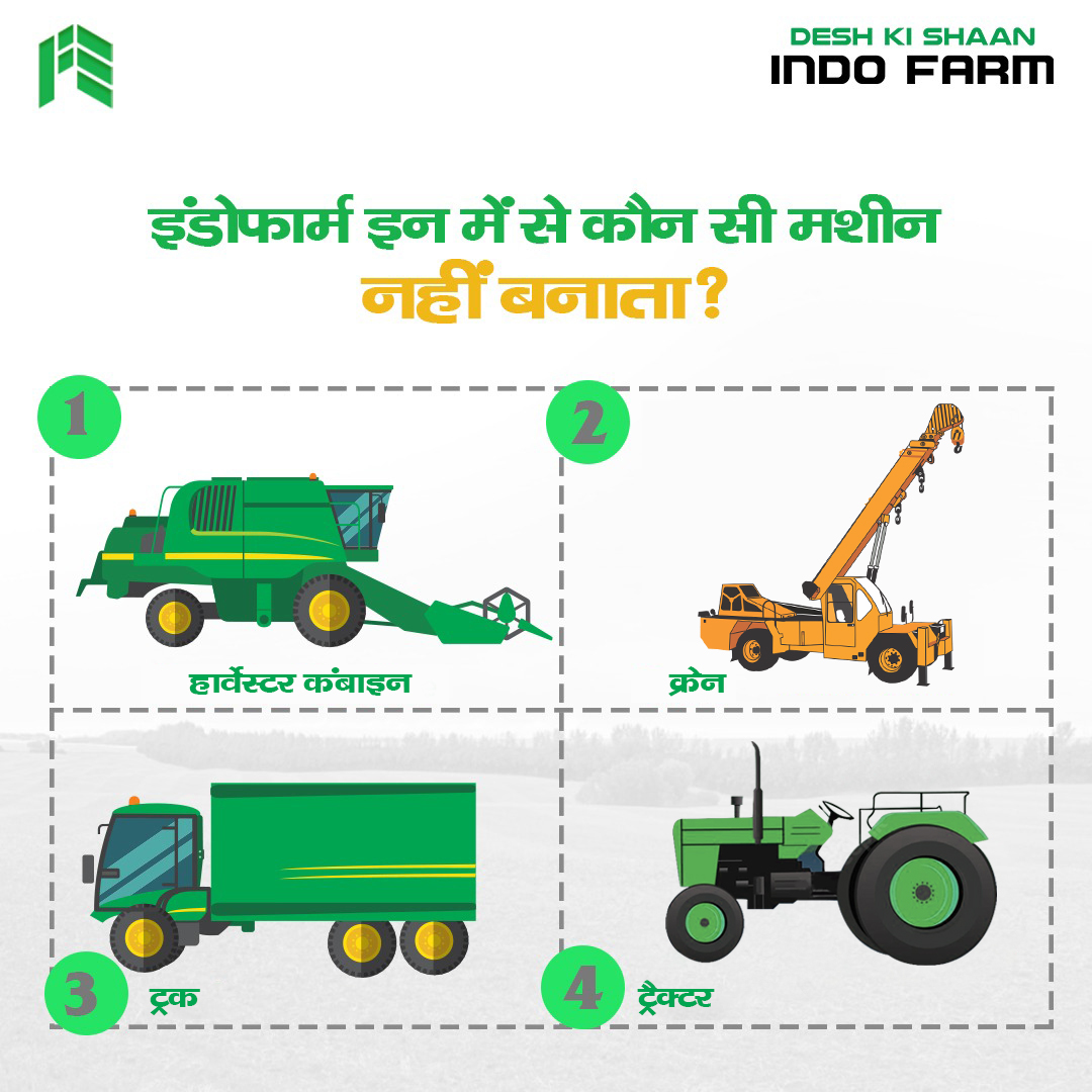IndofarmTractor's tweet photo. #IndoFarm is a leading name in the manufacture of agriculture and construction equipment. But how well do you know our products?

Share your answers with us in the comments section.

#ThankYouKisaan #IndiaKaIndoFarm #IndoFarmTractors #IndiaKaTractor #AgricultureEquipment https://t.co/5Hp7MN9n6B