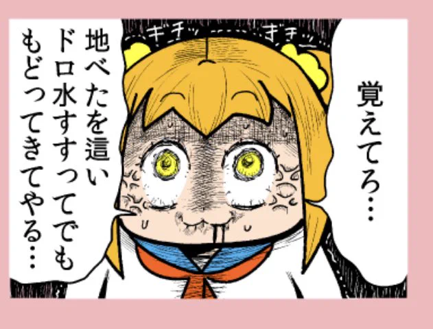 小1の壁覚悟してろよ…(行政早く何とかして…) 