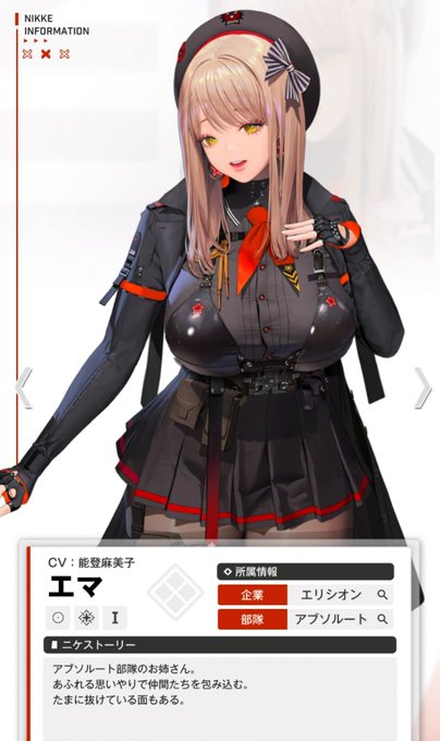 お肉さんは、多分この女もなかなかだと思います。ゆるふわ能登ボイスで、どでかいボディに持ってる武器がミンチメーカー 