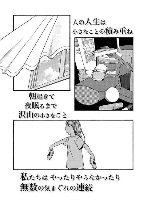 ㊗️最新12話-1公開㊗️
#誰何Suika
アイドル部のライブシーン。
歌詞や絵での表現にも…
✨ぜひご注目ください✨

つばな @tsubanan
🌸コミックス1巻発売中🌸
#書店さんで見つからないときは注文してね
#徳間書店
#リュウコミックス
⏩️https://t.co/HdeV6IrRTz 