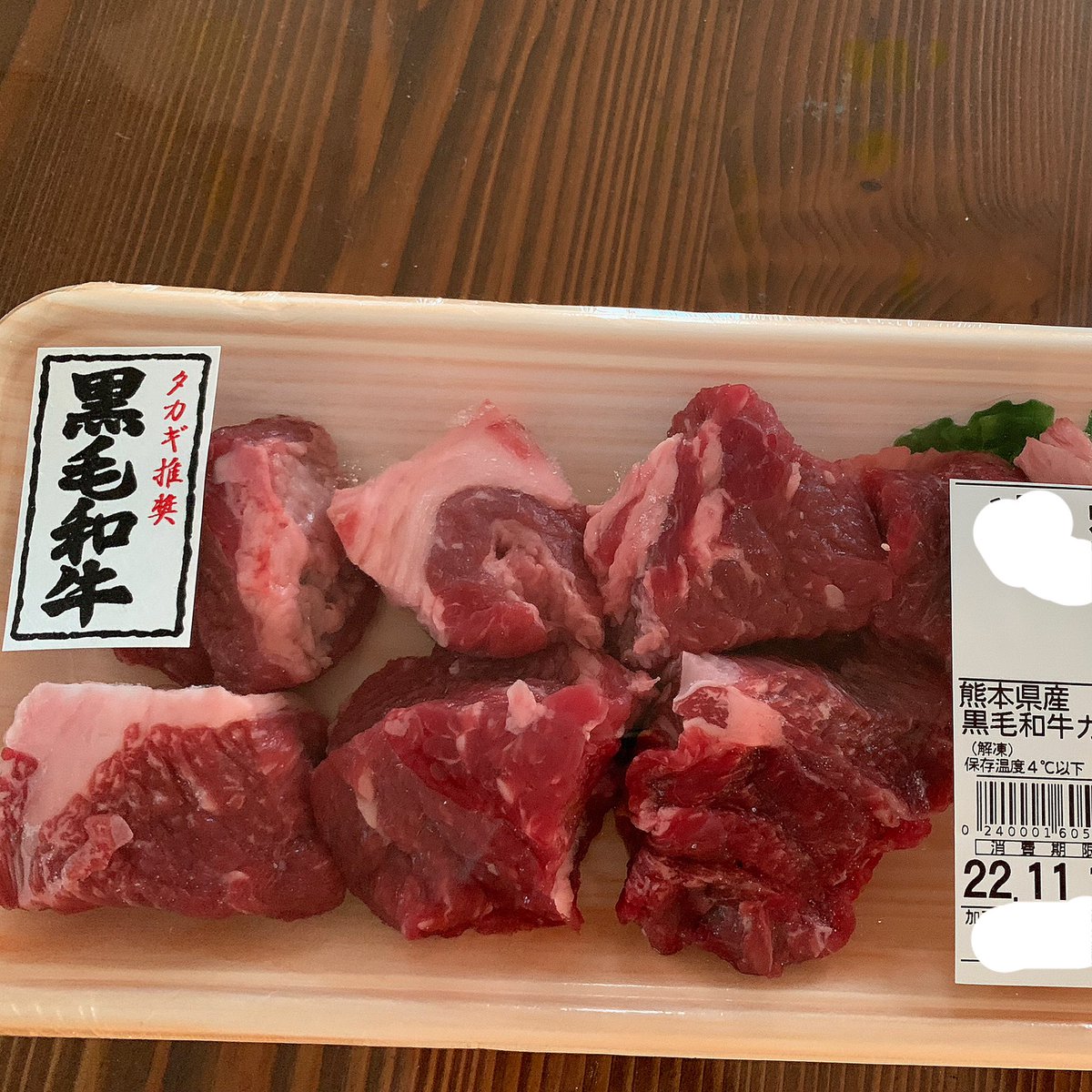 smaproperty's tweet photo. 月曜の夜です
5人の続けてきた
被災地への想いと
呼びかけを繋ぎます
皆様の応援をお願い致します
家人に買い物を頼んだら
熊本産 牛肉を選んできました
#復興に向けて手を繋ごう 
#復興支援 #SMAP #スマスマ https://t.co/241zmOpepl