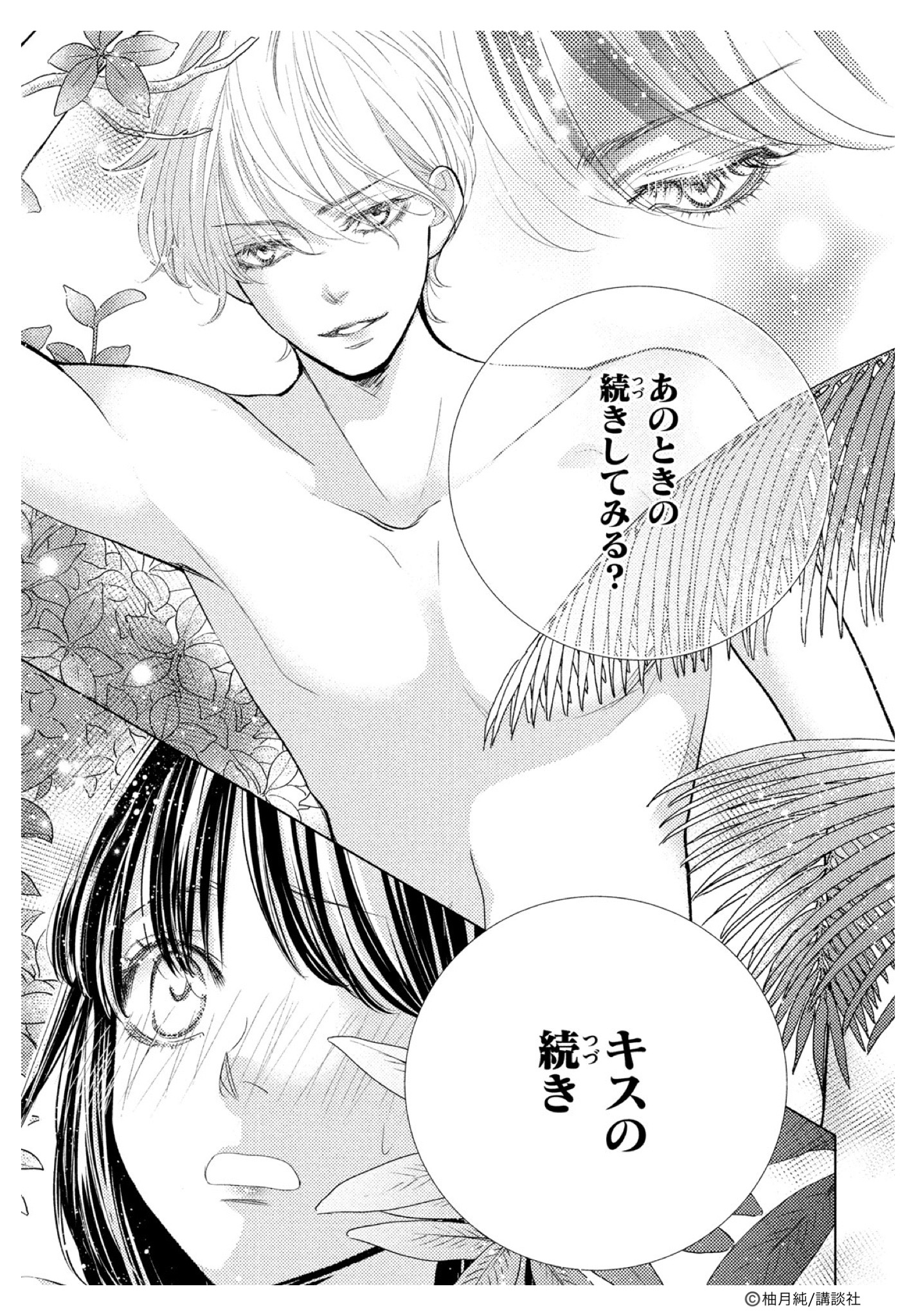 lovender様　おまとめご依頼品 shunshun×水縞 大人のひとことふたことレターセット 情景 瀬戸内海