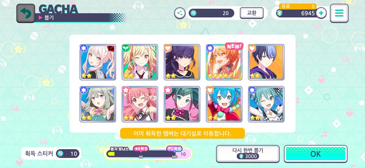 nahyang1010's tweet photo. 나오라는 에무는 안나오고 20연이랑 30연에 츠카사랑 코하네가 나왔다
돌없어서 40연밖에 못돌렸는데 망했다고
최애4성이 지금껏 없는 사람?
네접니다..... https://t.co/nRdF2wYhPZ