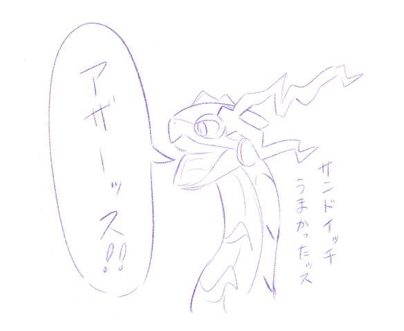 #ポケモンSV 