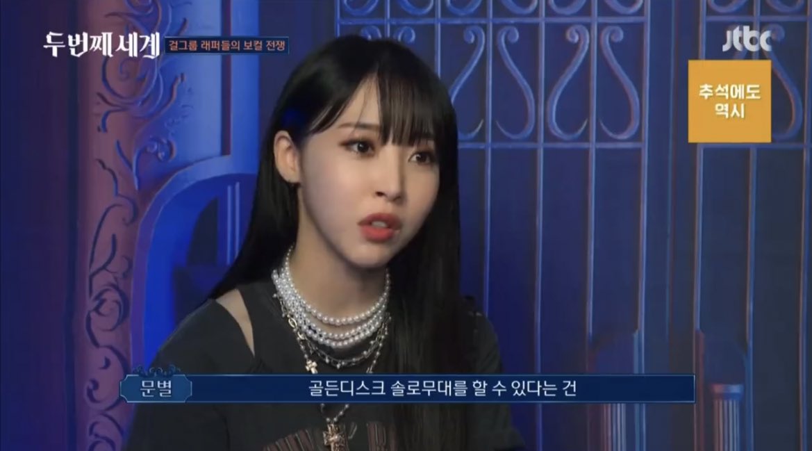 byul_is_my_life's tweet photo. #RBW_골디일정_확정해
#RBW_confirm_GDA_schedule

아티스트 앞길 막지 마라 https://t.co/W45RxJfhwR