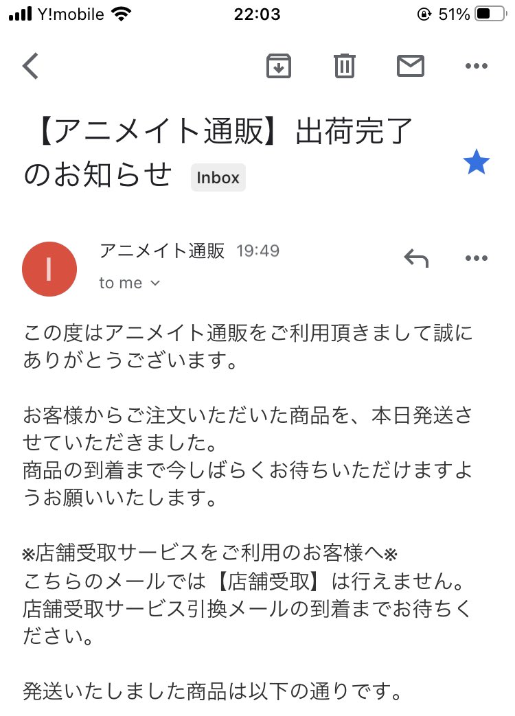 nunkichiGt's tweet photo. 発売日かあわよくば前日に届くんじゃねぇか！？！？ https://t.co/XENoqySjUy