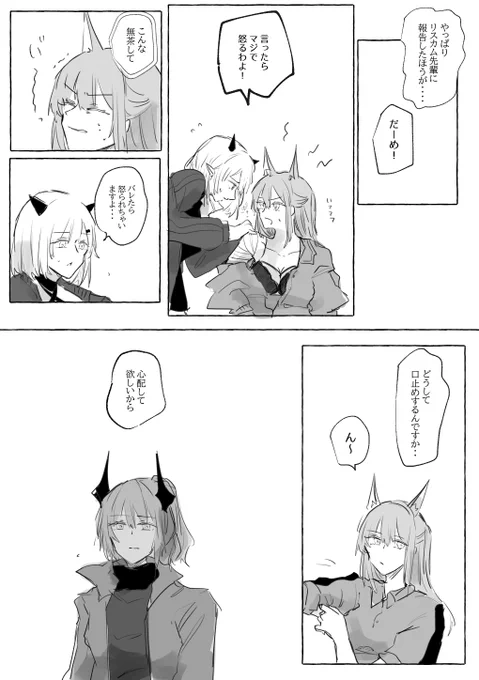 リスフラ～～～～～～～～～～～～～～～～～～～～～～～～～～～～～～～～～ 