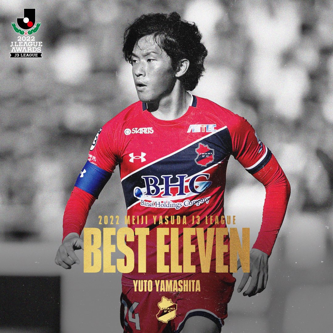 【支給品】2024 いわきFC サッカーパンツ MD 山下優人 支給品】2024 いわきFC サッカーパンツ MD 山下優人 - メルカリ