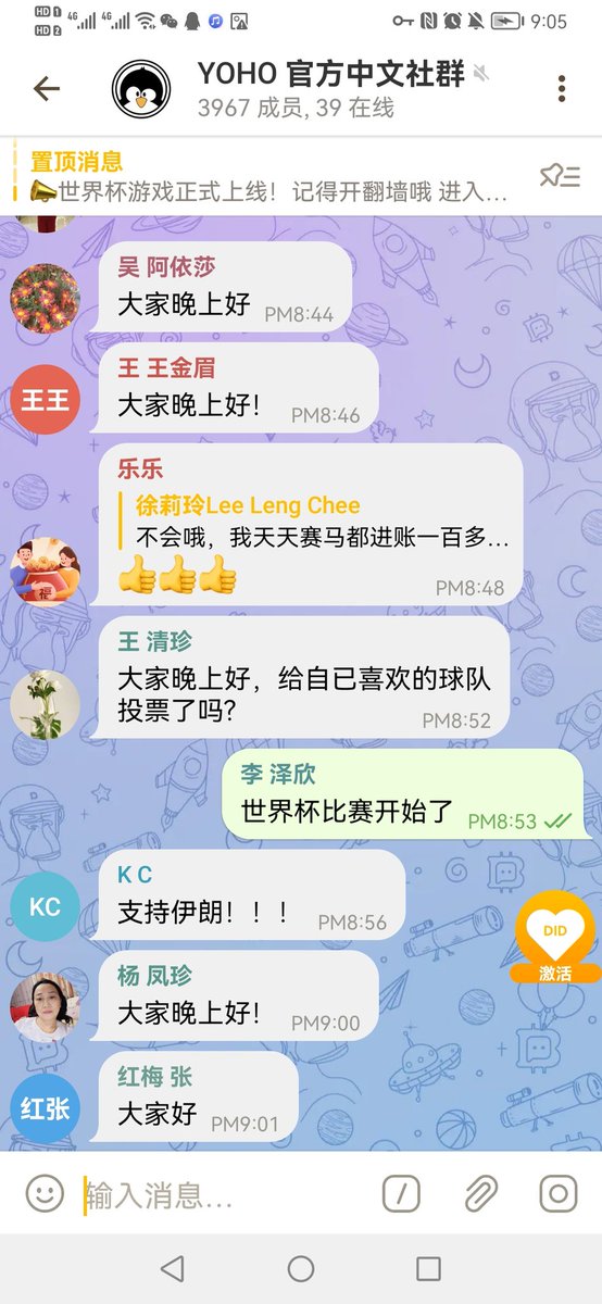 世界杯开始了
<a href="/fengxiaoying6/">潮品童鞋</a>
<a href="/lixin96239278/">俪芯</a>
<a href="/chengch55053809/">成成</a>
<a href="/YohoAitd/">AITD🏆YOHO</a> <a href="/AITDJess/">AITDBlockchain Jess</a>
<a href="/AITDJess/">AITDBlockchain Jess</a>

YOHO开盲盒
邮箱（lyang1688@163.com）