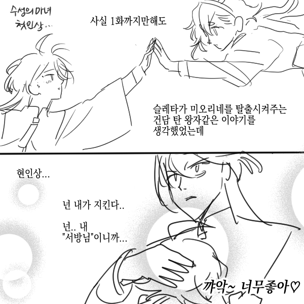 znddiehfl's tweet photo. 수마녀
재밋게보는중이에효  ^ ^ https://t.co/b0FS8ax9Aj