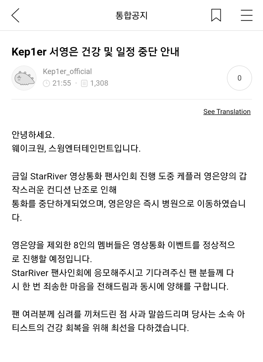 kepiunion tweet picture