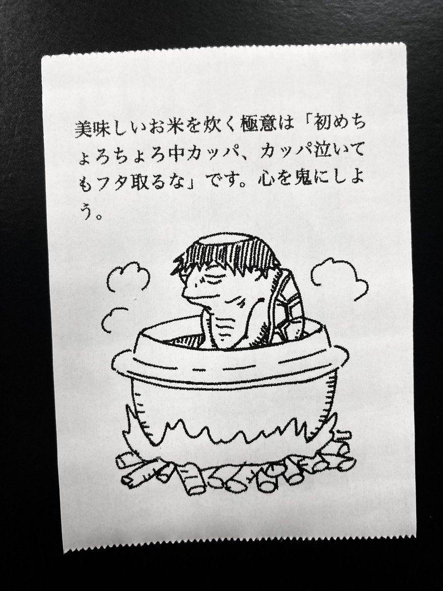 今日の怪文書 