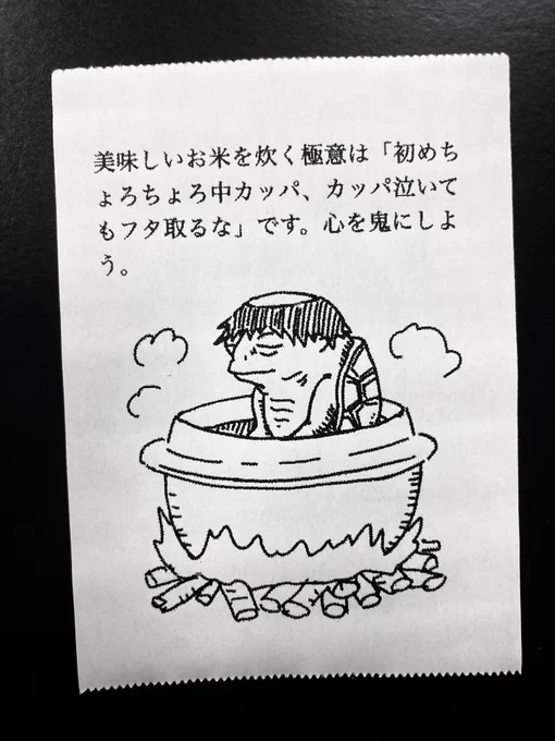 今日の怪文書 