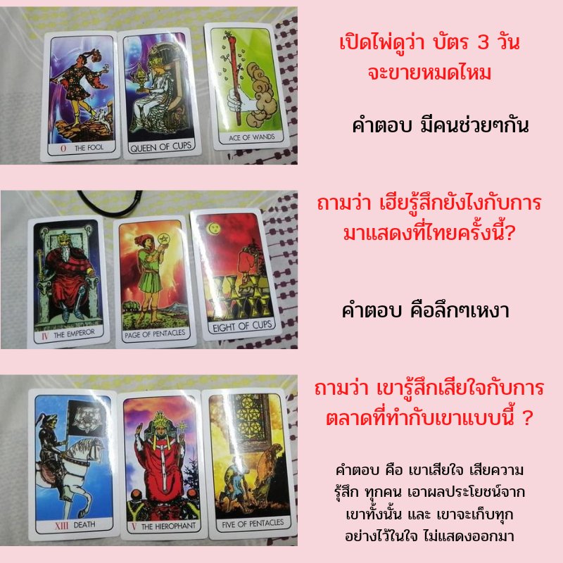 DaddyThailand's tweet photo. กุจะล้องงงง #ผู้จัดvijicorp https://t.co/fAgsbC4d4N