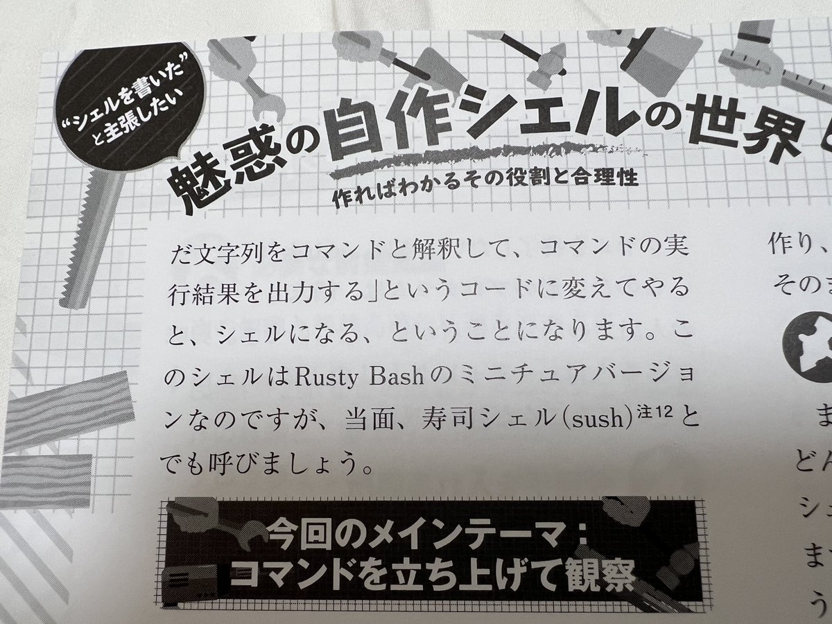 Masahiro Oono Words Oono Twitter